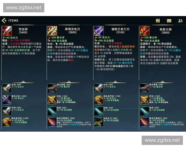 LOL抽折扣活动详解 享受超级福利秘籍与实用技巧揭秘